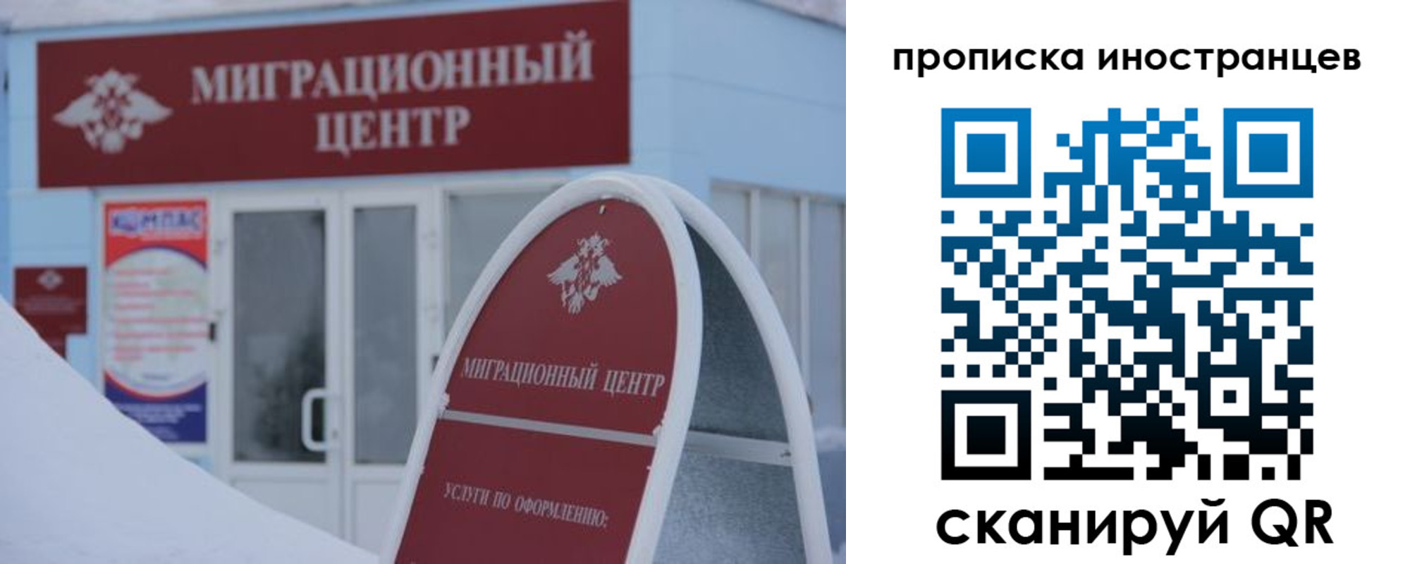 регистрация в Чапаевске