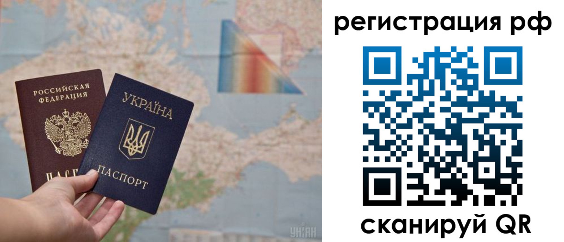 прописка поиск в Чапаевске