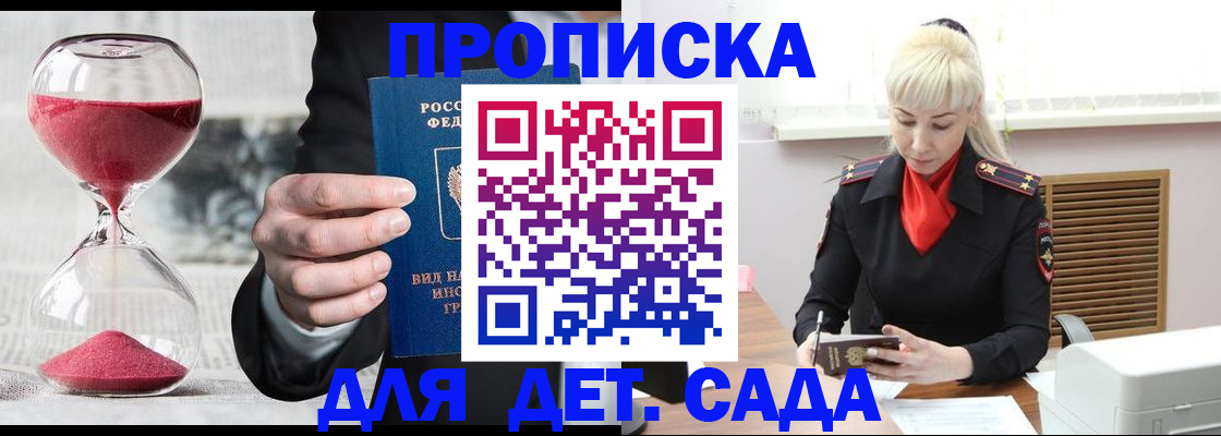 форма 3 в Чапаевске